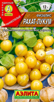 1077A Физалис Рахат-лукум 0,2гр