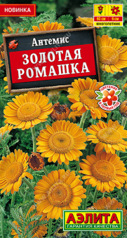 1991A Антемис Золотая ромашка 0,1гр