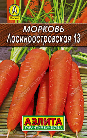 0088 Морковь Лосиноостровская 13 2 г