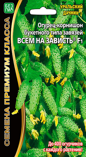 8060N Огурец Всем на зависть F1 5шт 8060N Огурец Всем на зависть F1 5шт