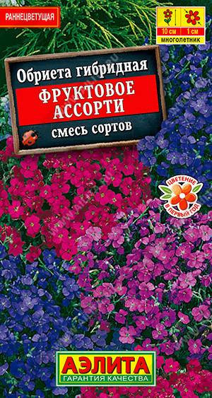 1683A Обриета Фруктовое ассорти, смесь сортов 0,05 г