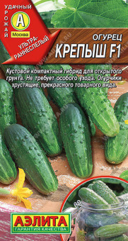 0672A Огурец Крепыш F1 10шт