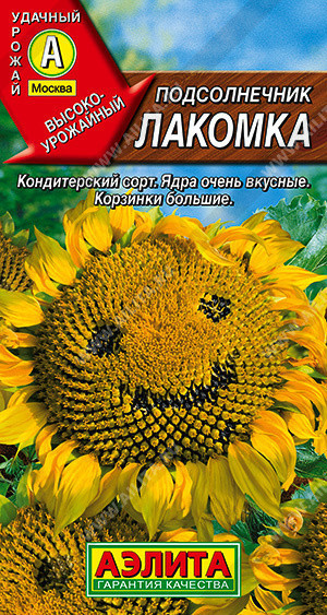 0774A Подсолнечник Лакомка 5гр