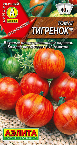 0976A Томат Тигренок 20шт 0976A Томат Тигренок 20шт