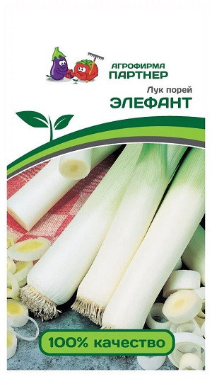3055P Лук порей ЭЛЕФАНТ 0,5 г
