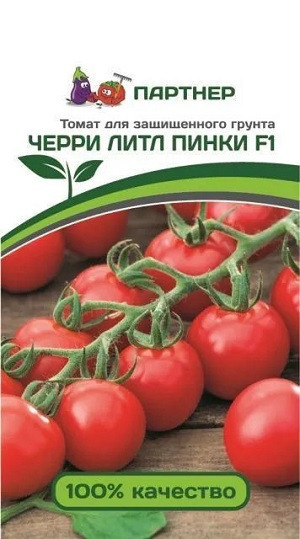 3255P Томат ЧЕРРИ ЛИТЛ ПИНКИ F1 10 шт