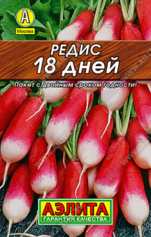 0169L Редис 18 дней 2гр