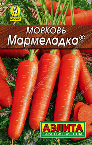 0089 Морковь Мармеладка 2 г