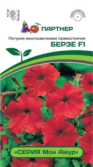 3356P Петуния серия "Мон Амур" БЕРЗЕ F1 /многоцветковая прямостоячая 5 шт