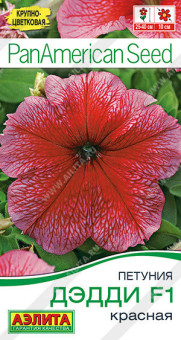 1699A Петуния Дэдди F1 красная 7шт