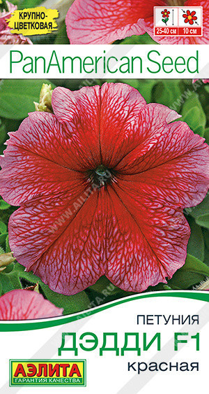 1699A Петуния Дэдди F1 красная 7шт 1699A Петуния Дэдди F1 красная 7шт