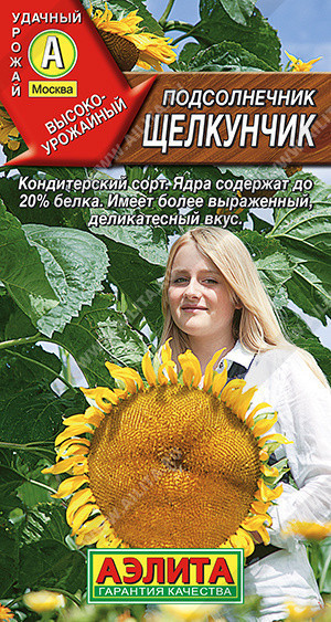 0776A Подсолнечник Щелкунчик 5гр