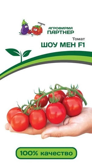 3261P Томат ШОУ МЕН F1 10шт