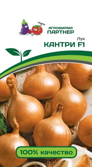 3057P Лук репчатый КАНТРИ F1 0,5 г
