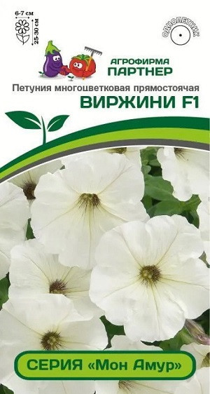 3357P Петуния серия "Мон Амур" ВИРЖИНИ F1 / многоцветковая прямостоячая 5 шт