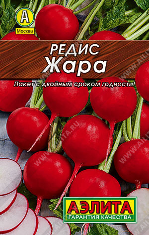 0171L Редис Жара 3гр