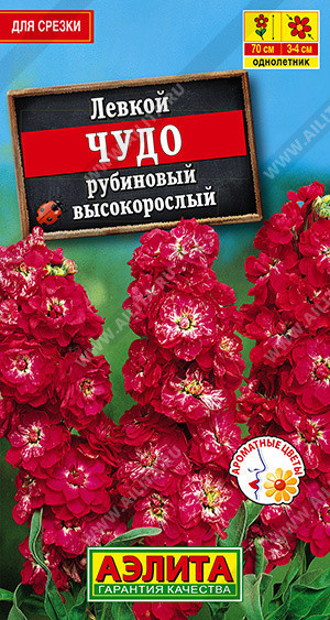 1587A Левкой высокорослый Чудо рубиновый 0,1 г