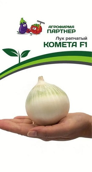 3058P Лук репчатый КОМЕТА F1 0,5 г