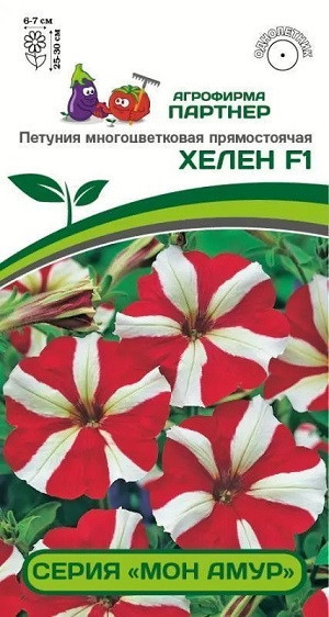 3358P Петуния серия "Мон Амур" ХЕЛЕН F1 /многоцветковая прямостоячая 5 шт