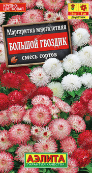1601A Маргаритка Большой гвоздик махровая, смесь сортов 0,05гр