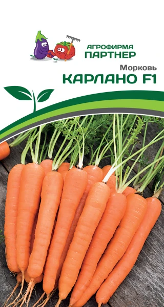 3068P Морковь КАРЛАНО F1 0,5гр 3068P Морковь КАРЛАНО F1 0,5гр