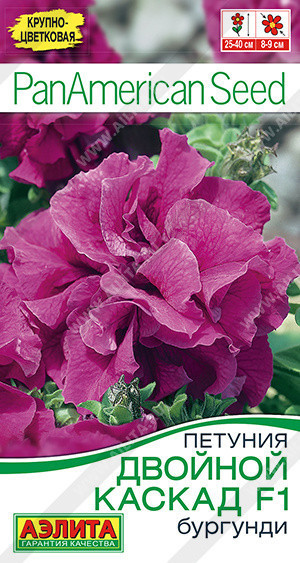 1688A Петуния Двойной каскад F1 бургунди 5шт