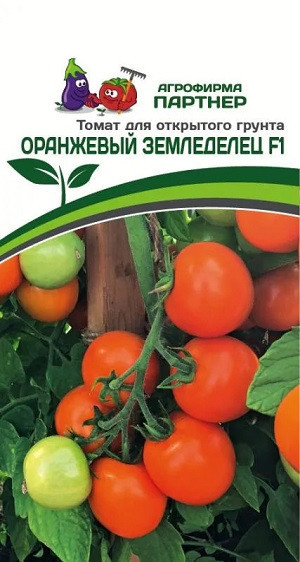 3259P Томат ЧЕРРИ ОРАНЖЕВЫЙ ЗЕМЛЕДЕЛЕЦ F1 0,05 г