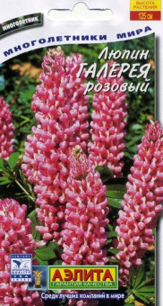 1589A Люпин Галерея розовый 0,3гр