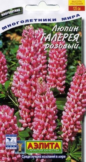 1589A Люпин Галерея розовый 0,3гр