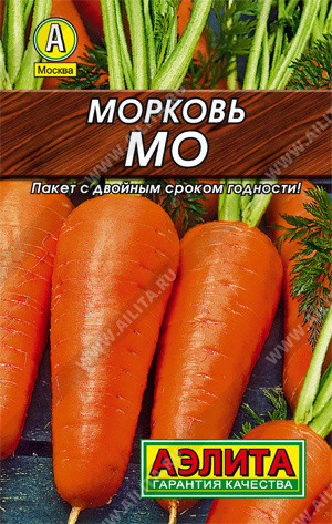 0091 Морковь Мо 2 г