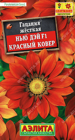 1389A Гацания Нью Дэй F1 красный ковер 5 шт