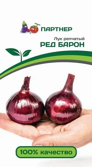 3060P Лук репчатый РЕД БАРОН 0,5 г