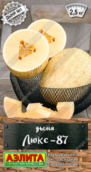 0403A Дыня Люкс-87 1гр