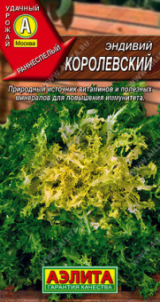 1103A Эндивий Королевский 0,5гр