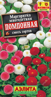 1603A Маргаритка Помпонная, смесь сортов 0,05гр