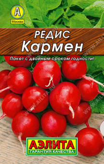 0174L Редис Кармен 2гр