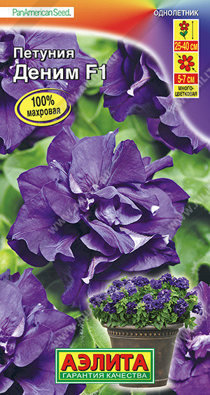 1691A Петуния Деним F1 многоцветковая махровая 5шт 1691A Петуния Деним F1 многоцветковая махровая 5шт