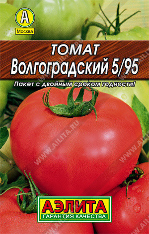 0220 Томат Волгоградский 5/95 0,2 г