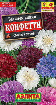 1304A Василек Конфетти, смесь сортов 0,3гр