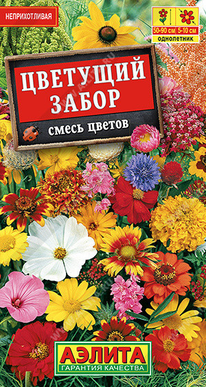 1804A Смесь цветов Цветущий забор 2гр 1804A Смесь цветов Цветущий забор 2гр