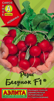 0781A Редис Бегунок F1 1гр
