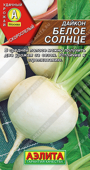 0391A Дайкон Белое солнце 1 г