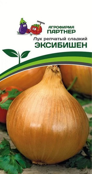 3062P Лук репчатый ЭКСИБИШЕН 0,5 г