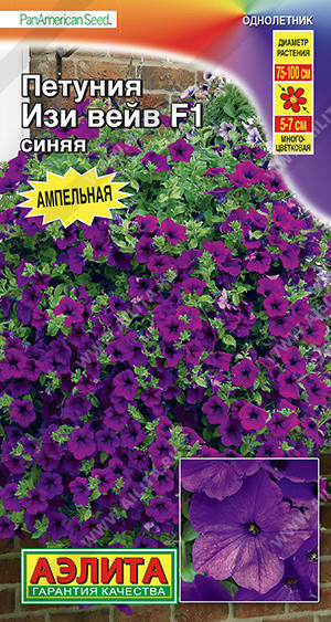1705A Петуния Изи вейв F1 синяя 4шт 1705A Петуния Изи вейв F1 синяя 4шт