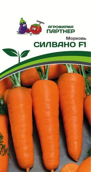 3072P Морковь СИЛВАНО F1 0,5гр 3072P Морковь СИЛВАНО F1 0,5гр