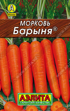 0076L Морковь Барыня 2гр 0076L Морковь Барыня 2гр