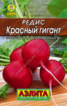0176L Редис Красный гигант 2гр