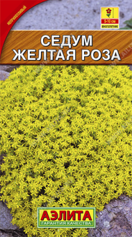 1793A Седум Желтая роза 0,03гр