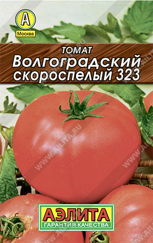 0221 Томат Волгоградский скороспелый 323 0,2 г