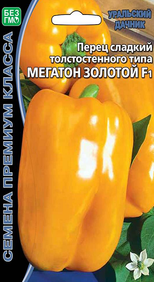 8069N Перец сладкий Мегатон золотой F1 12шт 8069N Перец сладкий Мегатон золотой F1 12шт